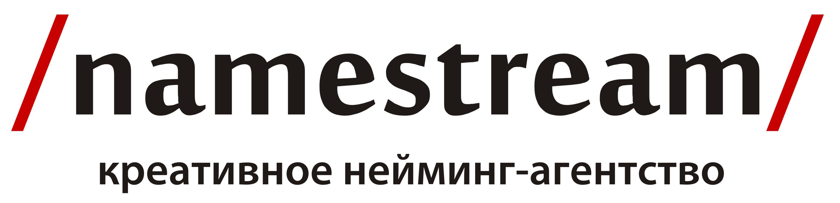 Логотип Namestream